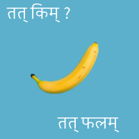 Banana